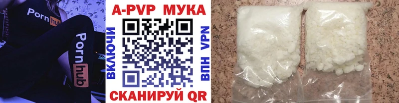 Alfa_PVP Соль  Екатеринбург 