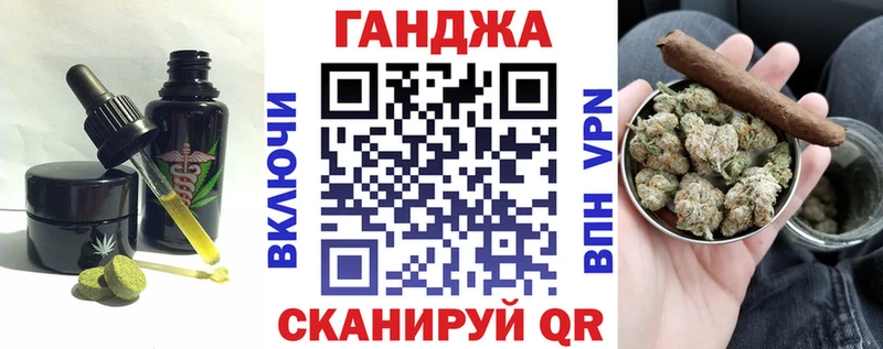 магазин продажи Екатеринбург Еда ТГК марихуана