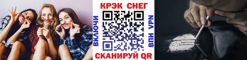 закладка Екатеринбург Кокаин Перу