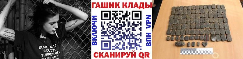 закладка  Екатеринбург  ГАШ хэш 
