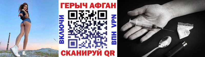 Героин VHQ  Екатеринбург 