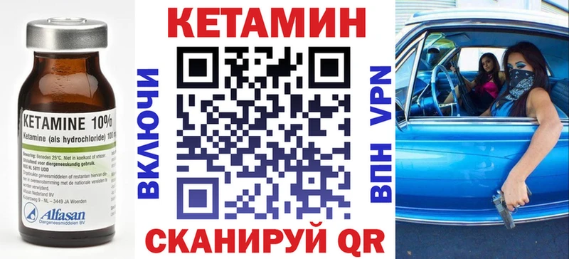 купить наркотики цена  Екатеринбург  Кетамин VHQ 