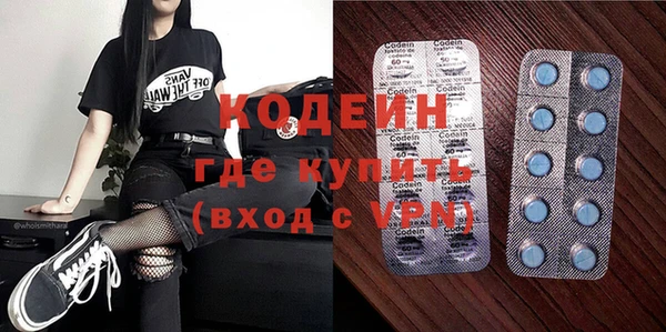 MESCALINE Нягань
