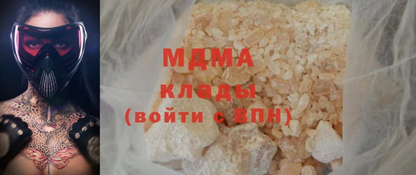 MESCALINE Нягань