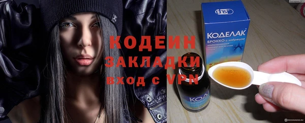 мяу мяу кристалл Няндома