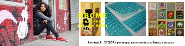 кокс Нязепетровск