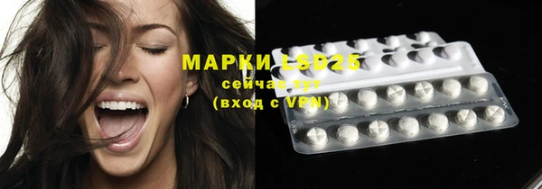 MESCALINE Нягань