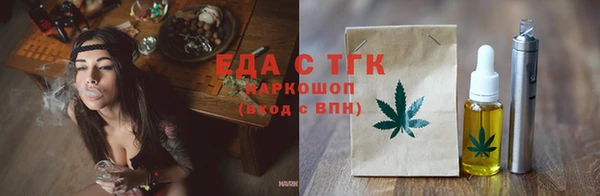 мяу мяу кристалл Няндома