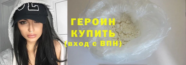 мяу мяу кристалл Няндома