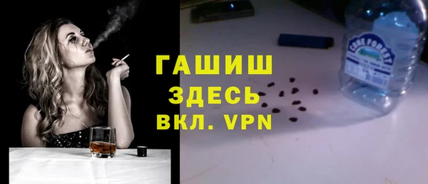 мяу мяу кристалл Няндома