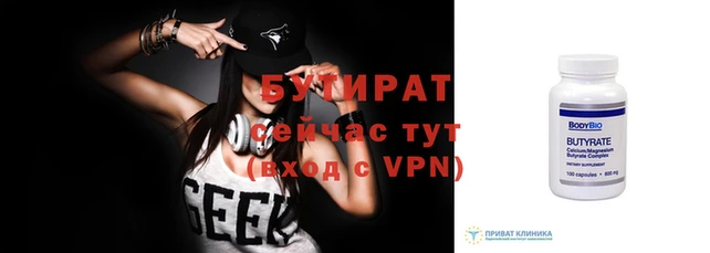 мяу мяу кристалл Няндома