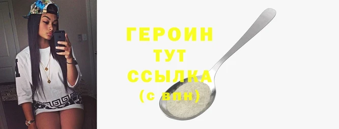 MESCALINE Нягань