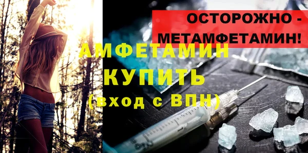 MESCALINE Нягань