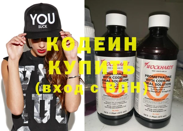 MESCALINE Нягань