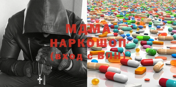 MESCALINE Нягань