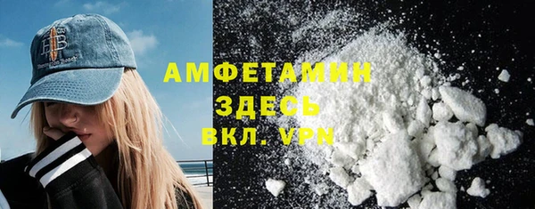 мяу мяу кристалл Няндома