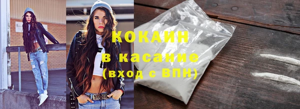 кокс Нязепетровск