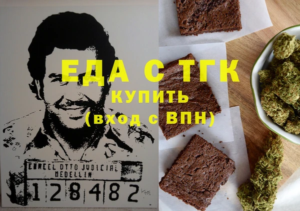 кокс Нязепетровск