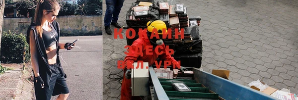 кокс Нязепетровск