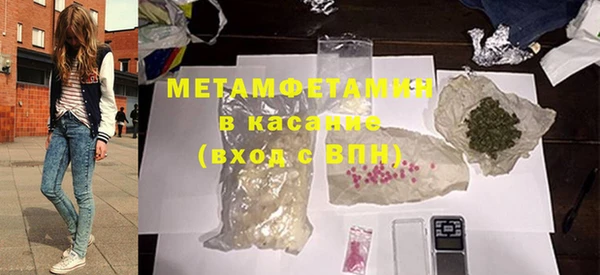 гидропоника Шали