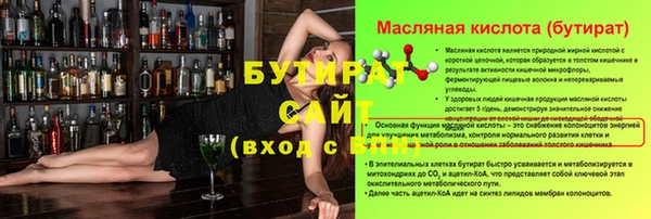 MESCALINE Нягань
