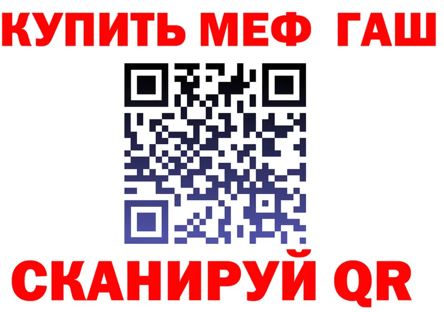 ГАШ Изолятор ТОР shop omg Екатеринбург