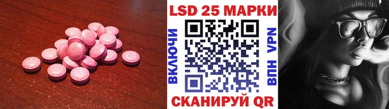LSD-25 экстази кислота  Екатеринбург 