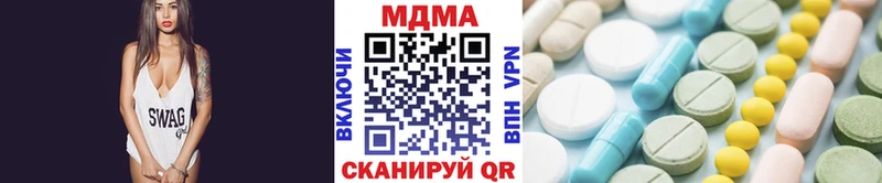 MDMA кристаллы  как найти закладки  Екатеринбург 