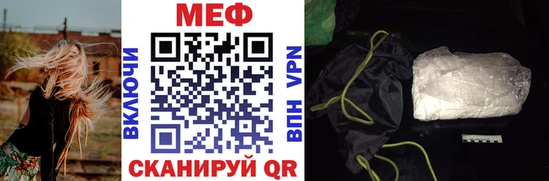 МЯУ-МЯУ mephedrone  Екатеринбург 