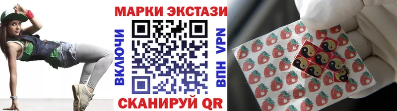 Марки 25I-NBOMe 1,8мг  сколько стоит  KRAKEN как зайти  Екатеринбург 