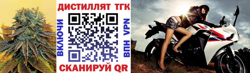 блэк спрут ссылки  закладки  Екатеринбург  ТГК Wax 